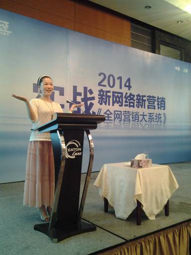 嬰智貝佳參加第十屆《實戰(zhàn)新網絡、全網大系統(tǒng)》總裁班課程專題報道