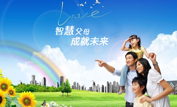 嬰智貝佳長寧園----智慧父母學堂開講了??！